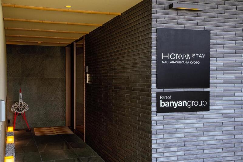 京都嵐山Homm Stay Nagi-悅榕集團旗下